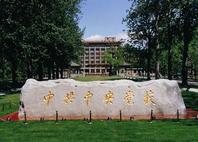 ���뵳У���� 2016 ���＾ѧ�ڵ�һ