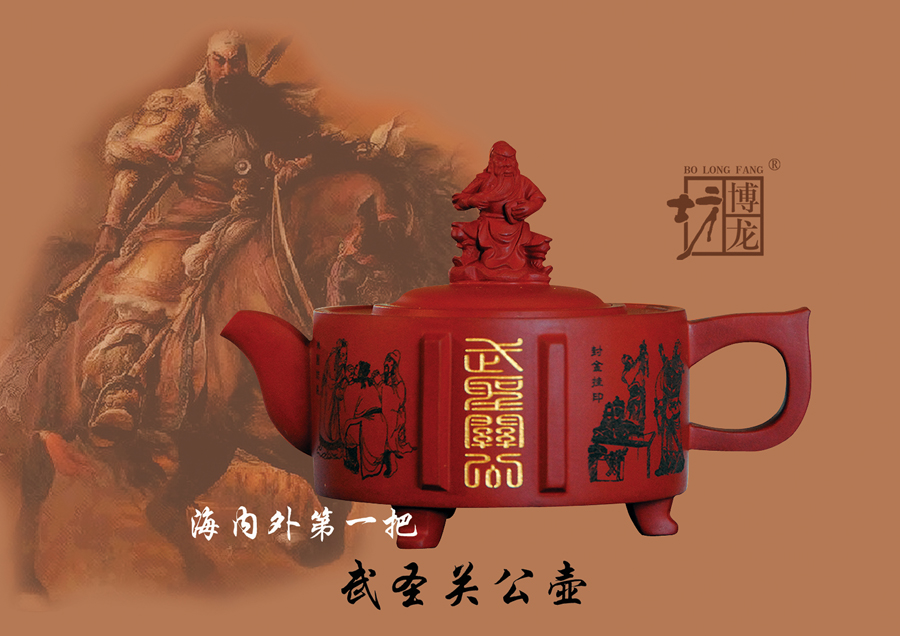 ��ʥ�ع���