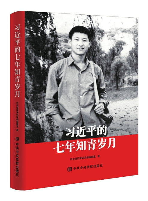 ��ϰ��ƽ������֪�����¡�