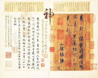 ��ʷ�����鷨