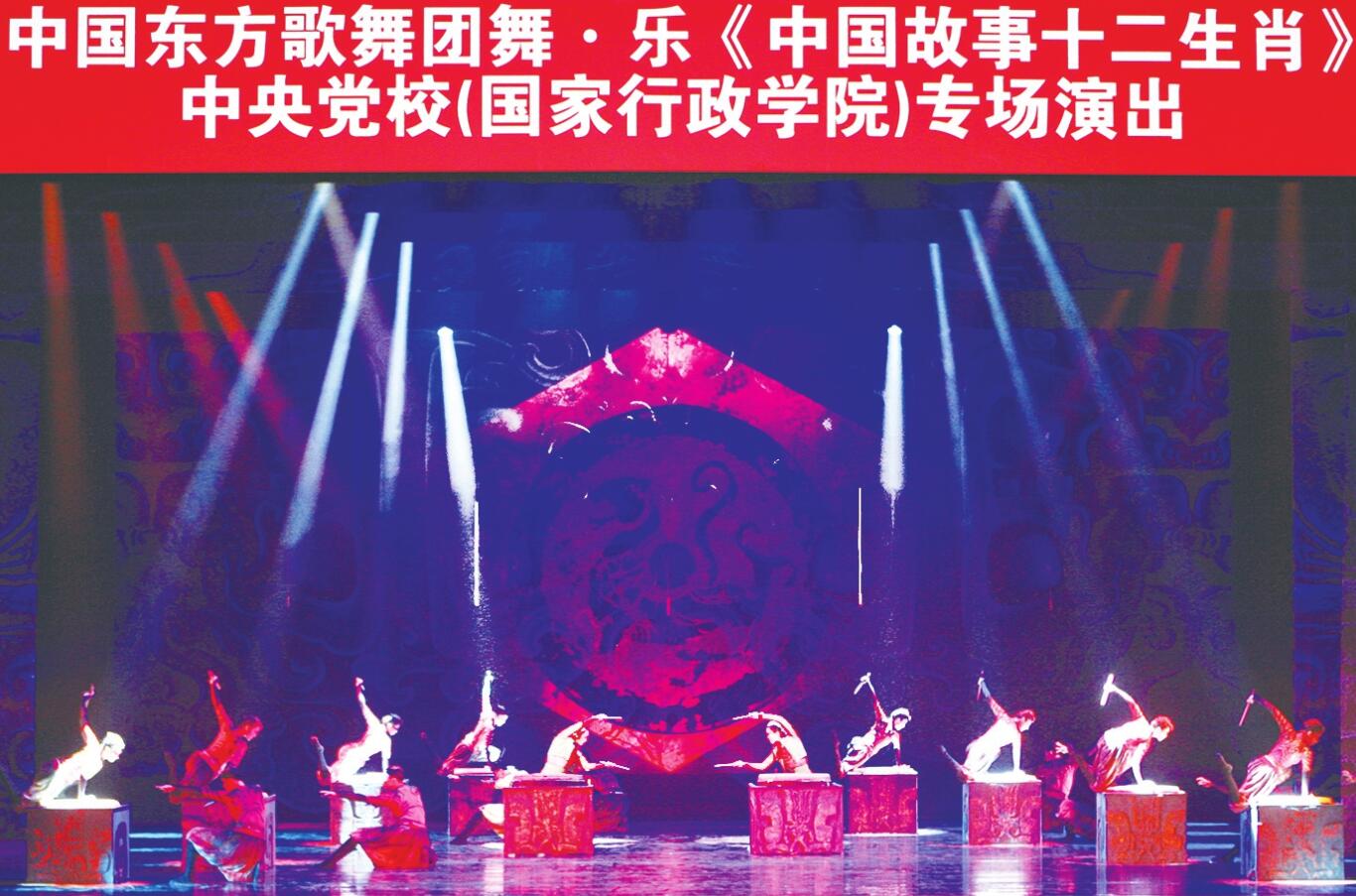 ʮ����Ф���� �����л��ڷ�