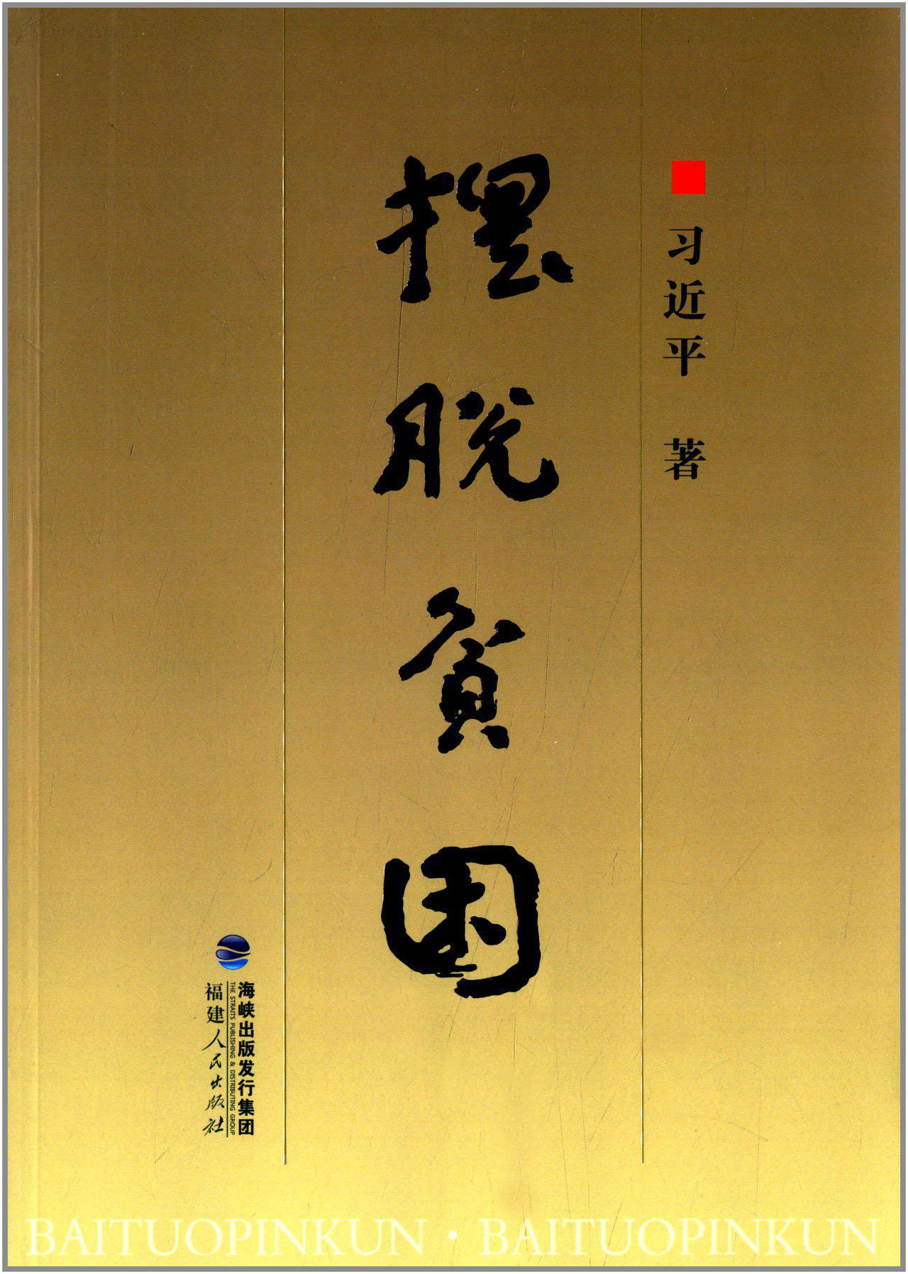 ������ƶ���� �Դ�Ӯ��ƶ����ս����ʾ